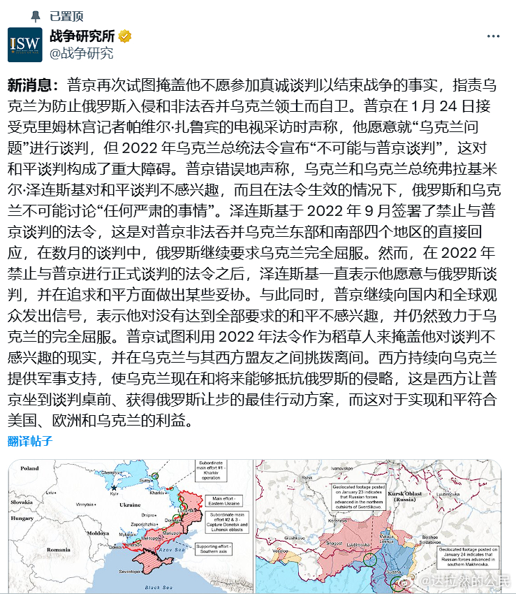 俄乌局势新动向，复杂背景下的地缘政治演变，俄乌局势新动向，地缘政治演变的复杂背景分析