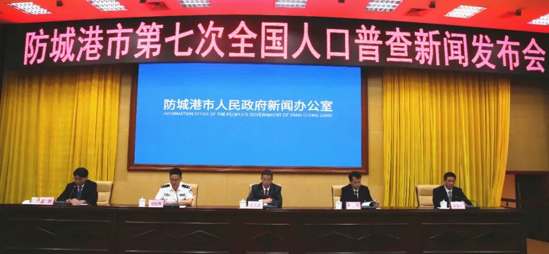 防城港今日特大新闻，防城港今日重大新闻速递