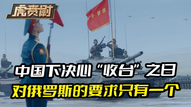 日本向俄罗斯宣战，今日关注与深度解读，日本向俄罗斯宣战引发全球关注，深度解读与今日焦点