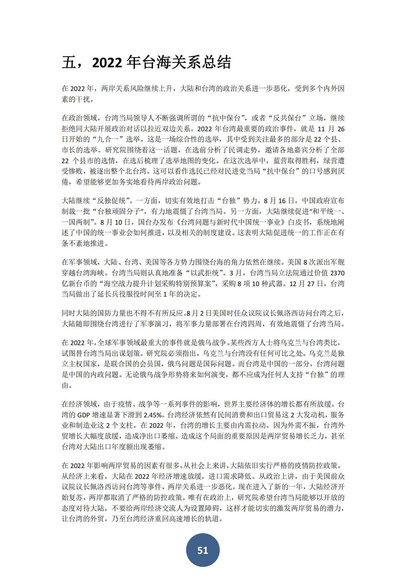深化合作共谋发展