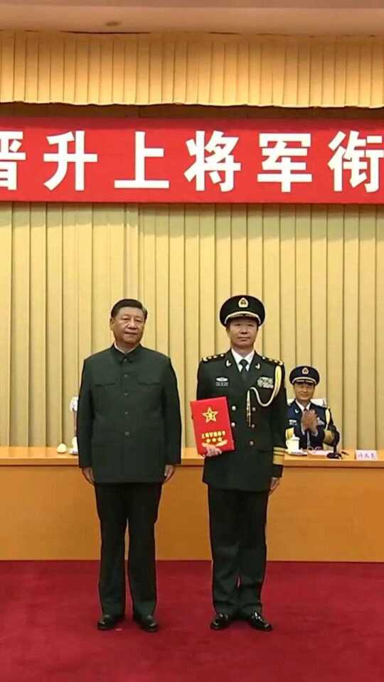 三名上将降级，军队改革中的必然与反思，军队改革下的三名上将降级，必然调整与深刻反思