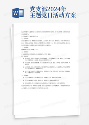 全球动态聚焦