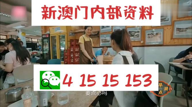 澳门九点半最快开奖论坛，探索与解析，澳门九点半最快开奖论坛揭秘与解析