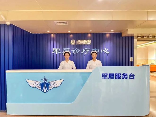 军属医疗信息查询入口，便捷获取医疗信息的新途径，军属医疗信息查询入口，便捷获取医疗信息的全新途径
