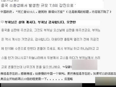 韩国表面上不说，文化、政治与社会现象的多维解读，韩国文化、政治与社会现象深度解读