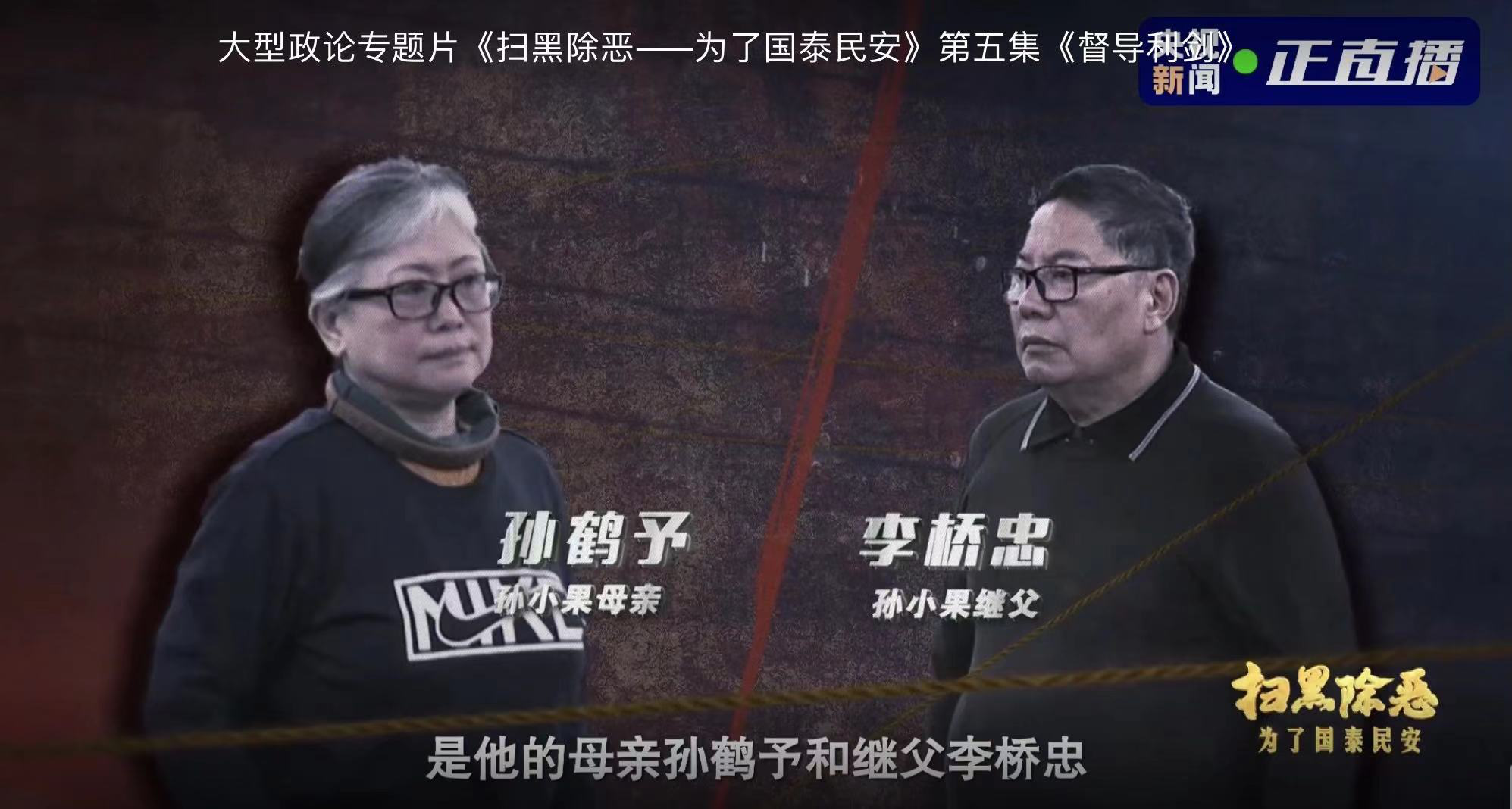 李桥忠与第十四集团军，英勇无畏的军队领袖与忠诚的战士典范，李桥忠，英勇领袖与忠诚战士典范，第十四集团军的光辉篇章