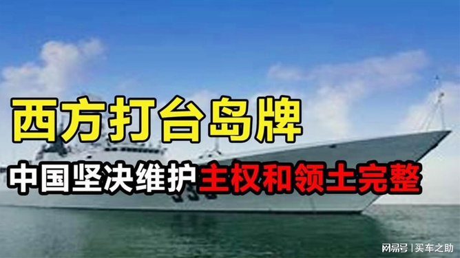 两岸和平发展才是硬道理，两岸和平发展是硬道理