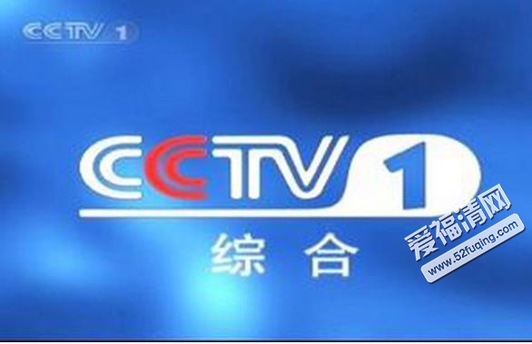 中央一台在线，探索中国主流媒体的新时代影响力，中央一台在线，探索主流媒体的全新影响力时代