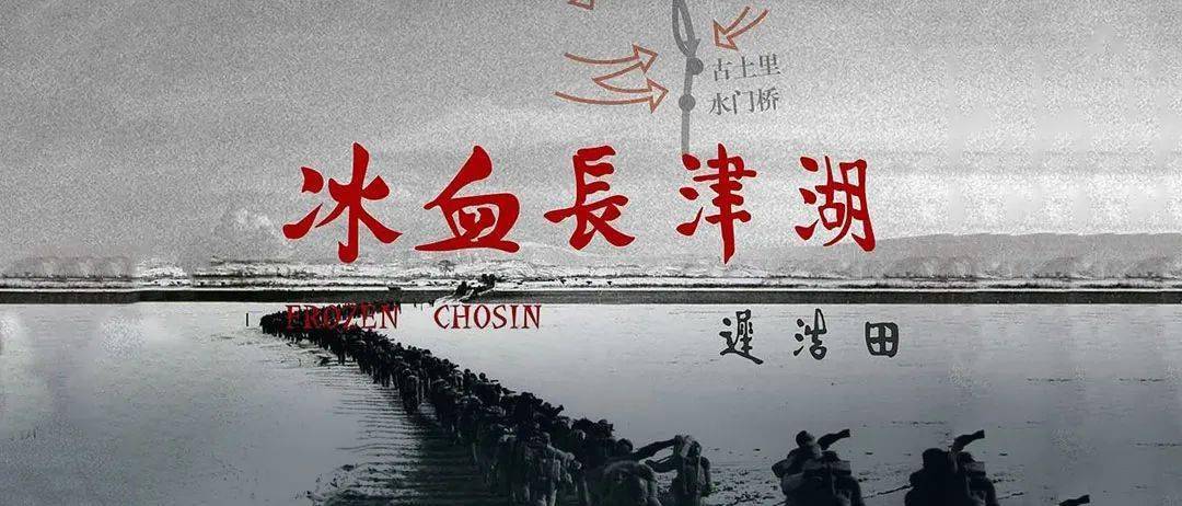 长津湖在线版高清免费观看，历史与和平的交汇，长津湖在线高清免费观看，历史与和平的交汇点