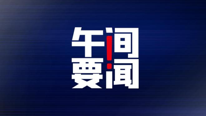 今日重大新闻盘点，聚焦十二月二十日，二零二二年最新资讯，2022年12月20日重大新闻盘点与最新资讯聚焦