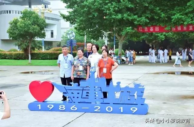 中国海军部队编制概述，中国海军部队编制概览
