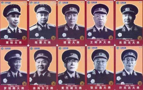 十大将军元帅，历史的荣光与民族的骄傲，十大将军元帅，历史的荣光与民族之骄傲