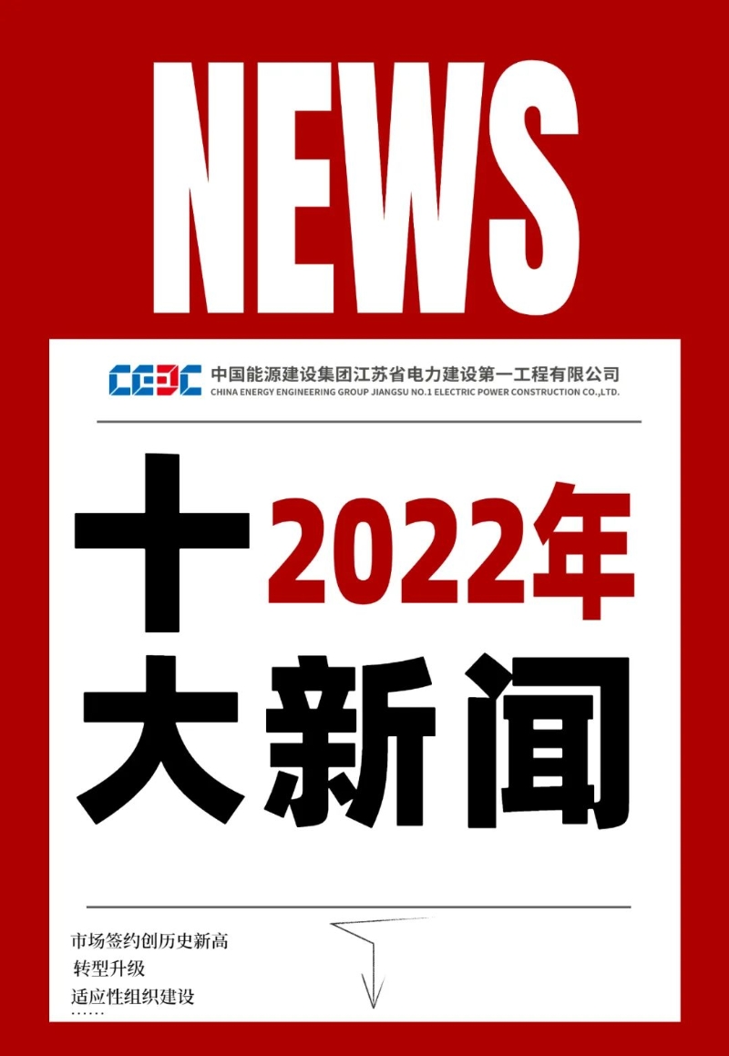 2022年7月新闻大事概览，十件值得关注的事件回顾，2022年7月新闻大事概览，十件值得关注的事件回顾与解析