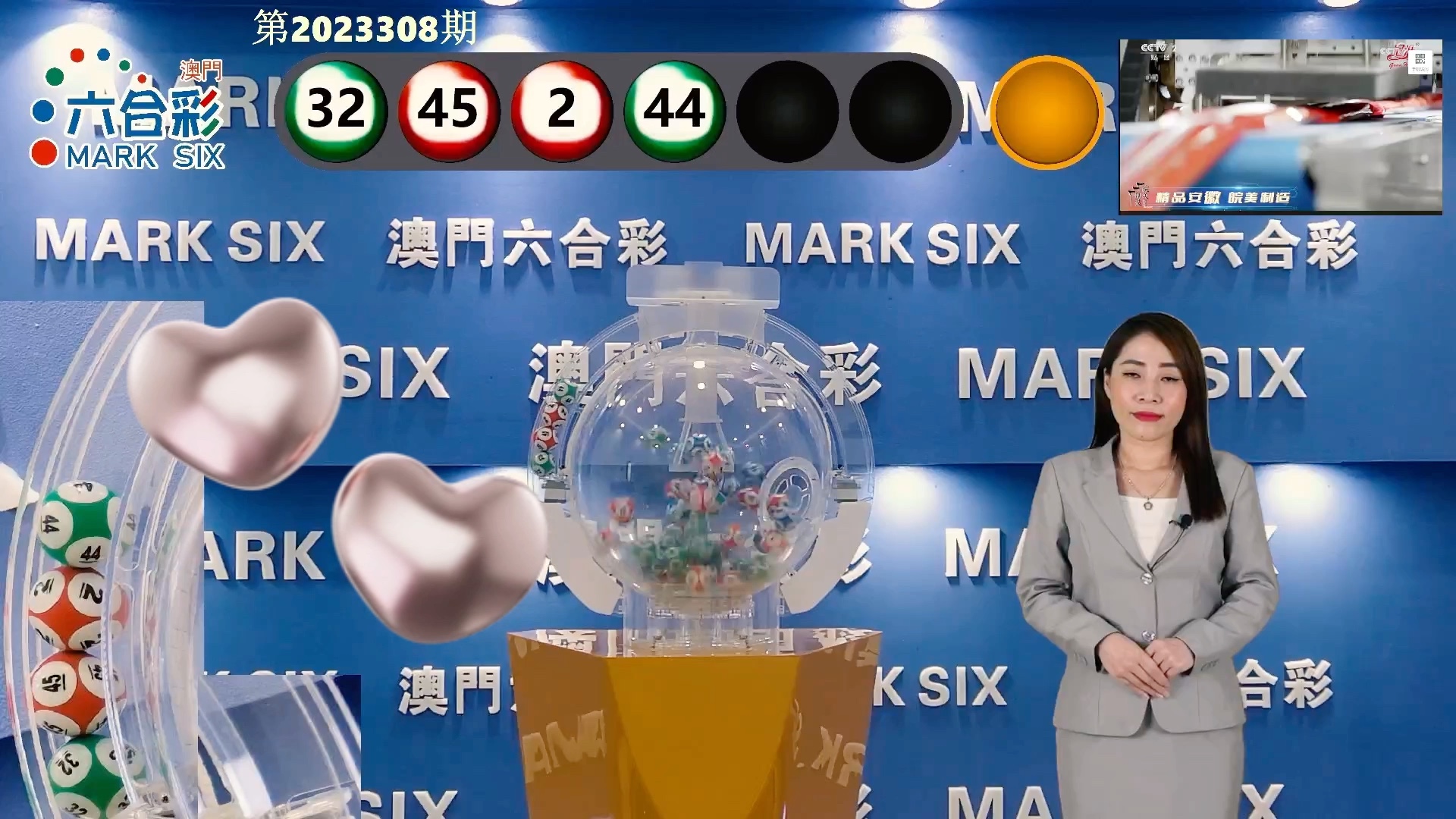 2025澳门天天六开彩免费图