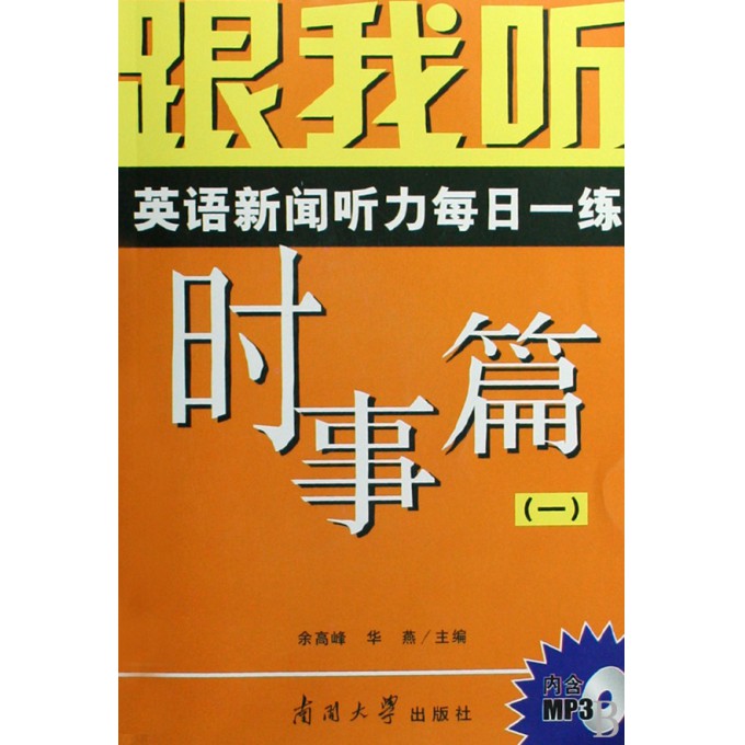 最新双语时事短篇新闻，全球经济与科技动态，全球经济与科技动态，最新双语时事短篇新闻速递