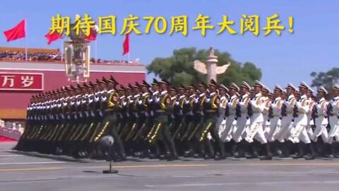 九三大阅兵视频完整版下载与回顾，九三大阅兵完整版视频下载与回顾