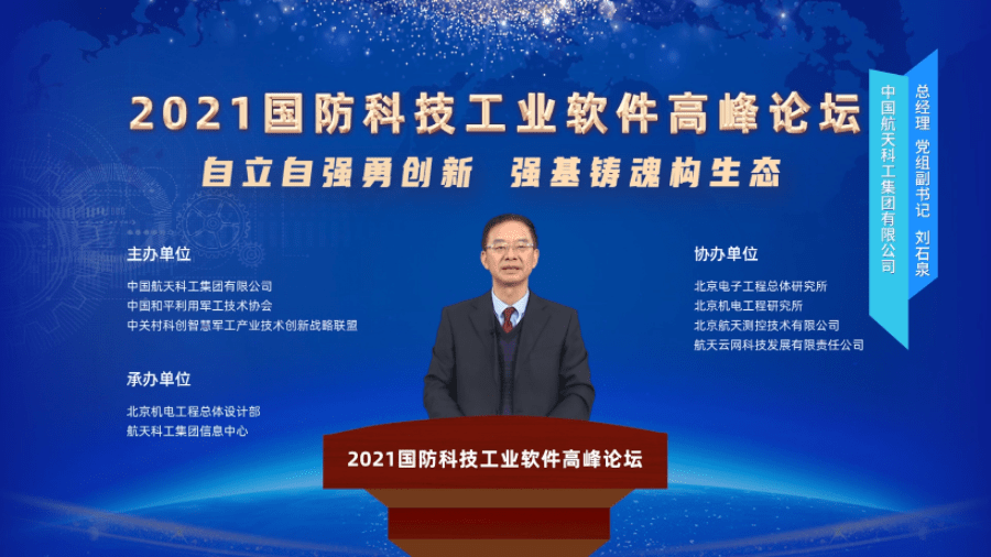 国防科技论坛2024年免费开放展望，国防科技论坛2024年展望，免费开放趋势分析