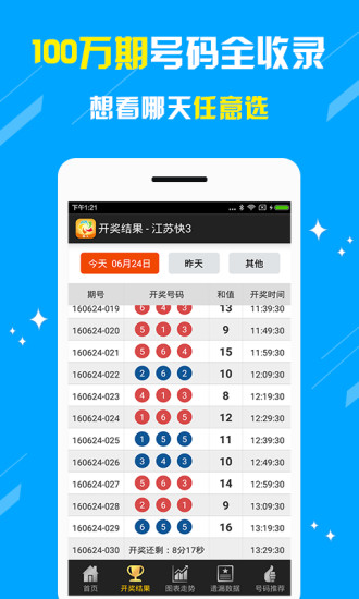 揭秘王中王内部资料一码三肖，探寻背后的真相，揭秘王中王内部资料一码三肖真相探索
