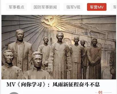 归义军军歌，荣耀与传承的力量，归义军军歌，荣耀传承的力量