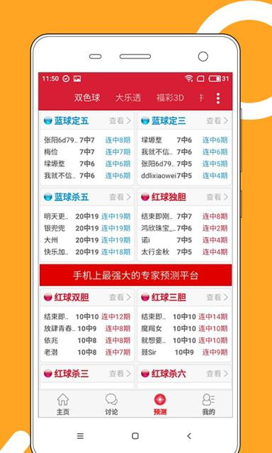 一肖二码资料王中王