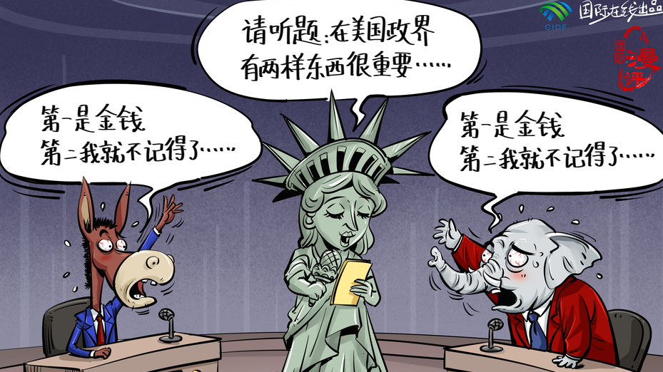 近期国际新闻讽刺事件，揭示背后的真相与反思，国际新闻讽刺事件背后的真相与反思