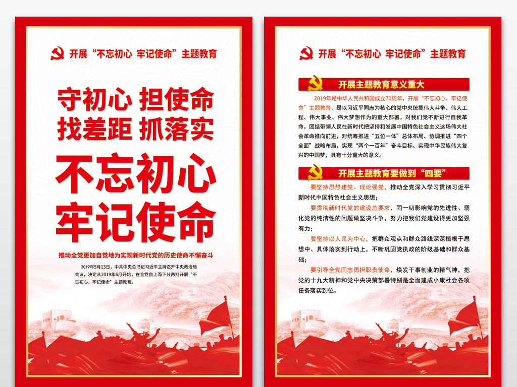 部队板报素材主题图片大全，传递正能量，弘扬军人精神，部队板报素材主题图片，弘扬军人精神，传递正能量