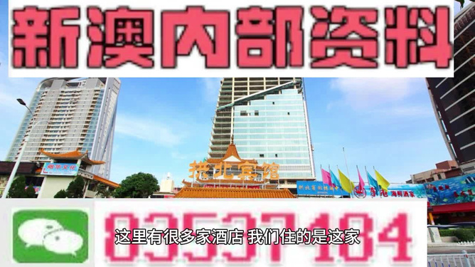 新澳今晚开什么？探索彩票背后的故事与意义，彩票背后的故事与意义，新澳今晚开奖揭秘