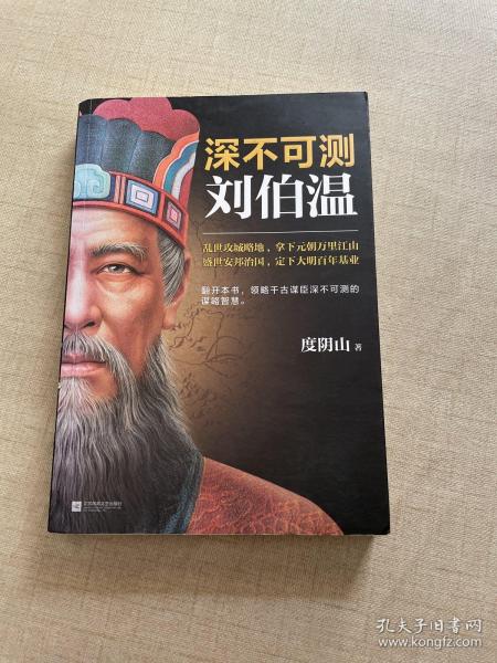 刘伯温2018一肖中特，传奇预测与历史文化的影响，刘伯温传奇预测与历史文化影响，揭秘2018生肖特码之谜
