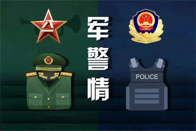 中国军转网官网，连接军民，传递时代强音，中国军转网官网，军民桥梁，时代强音传递者