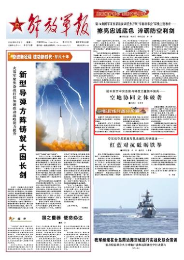 陆军特战旅，特种兵的定义与实践，陆军特战旅揭秘，特种兵的定义与实践探索