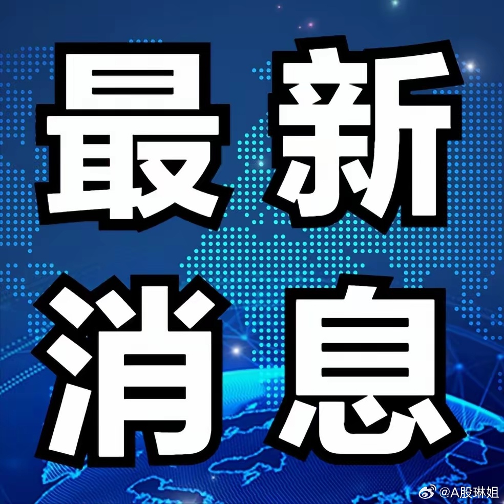 最近的重点新闻事件及其影响，最新重点新闻事件及其社会影响综述