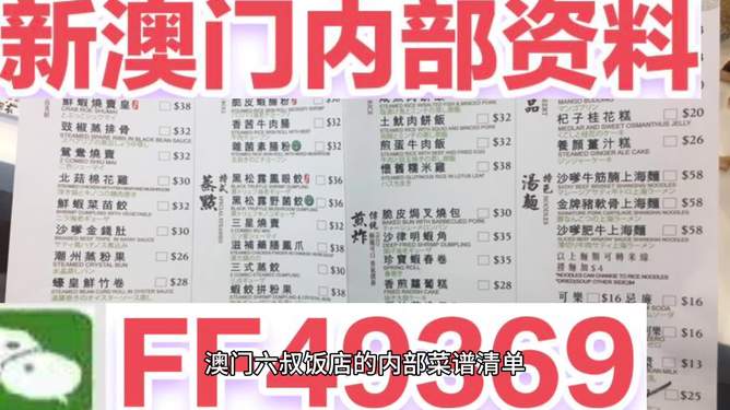 2025澳门天天开好彩大全