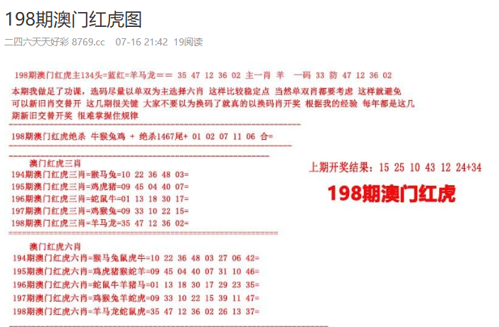 澳门挂牌资料952323.com，探索最快开奖的奥秘，澳门挂牌资料探索，最快开奖奥秘揭秘