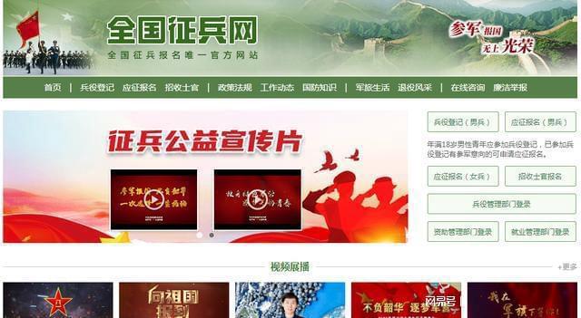 征兵最新政策2023年解读与展望，征兵最新政策解读与展望，2023年趋势分析