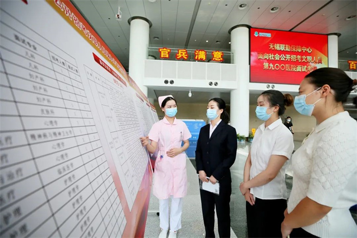 联勤保障部队文职，新时代下的军民融合深度发展，联勤保障部队文职，军民融合深度发展的新时代篇章