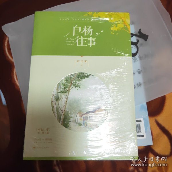 热点 第54页