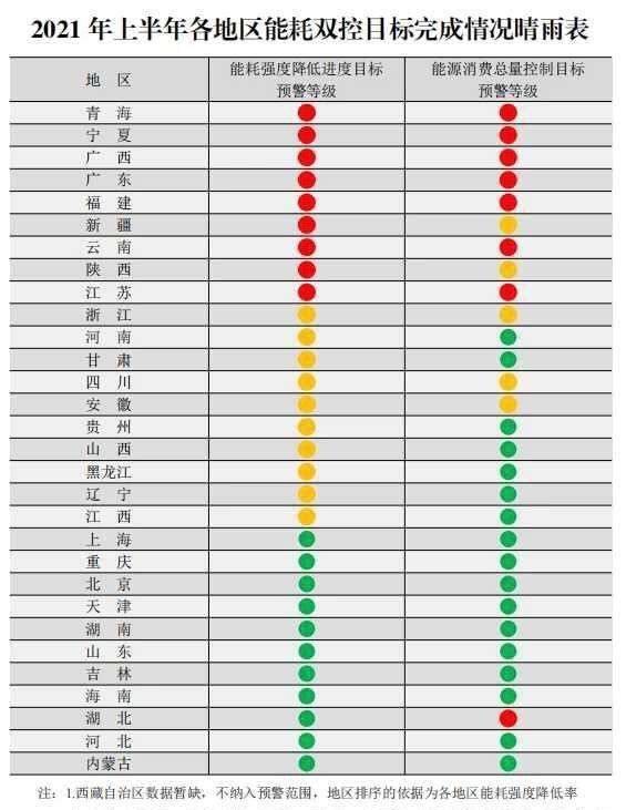 澳门六开奖结果背后的两种原因探究，澳门六开奖结果背后的原因深度探究