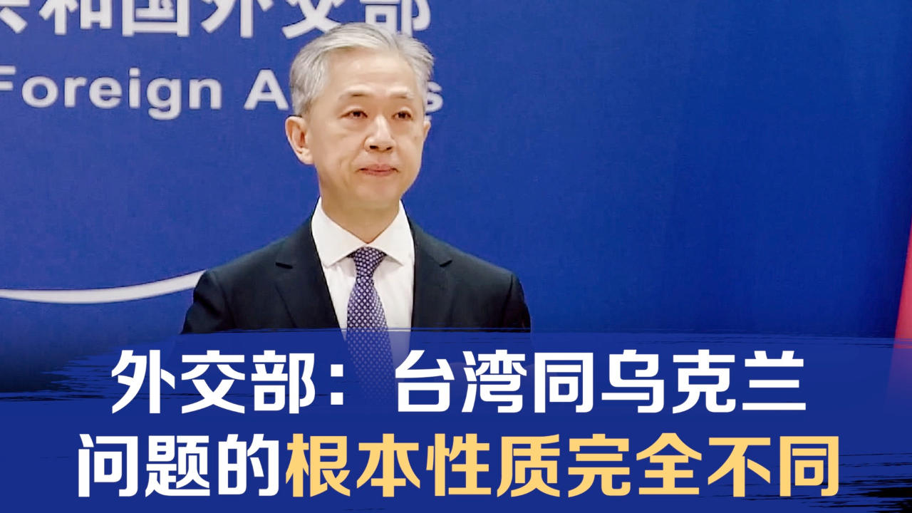 台湾与乌克兰，两岸之间的历史联系与现代关系，台湾与乌克兰，历史联系与现代关系的探索