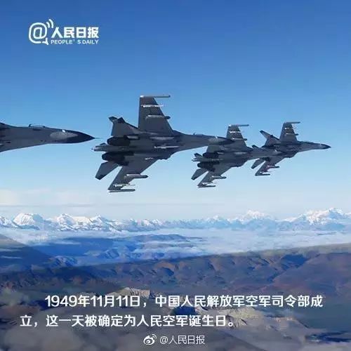 中国人民解放军空军成立史，中国人民解放军空军成立史概览