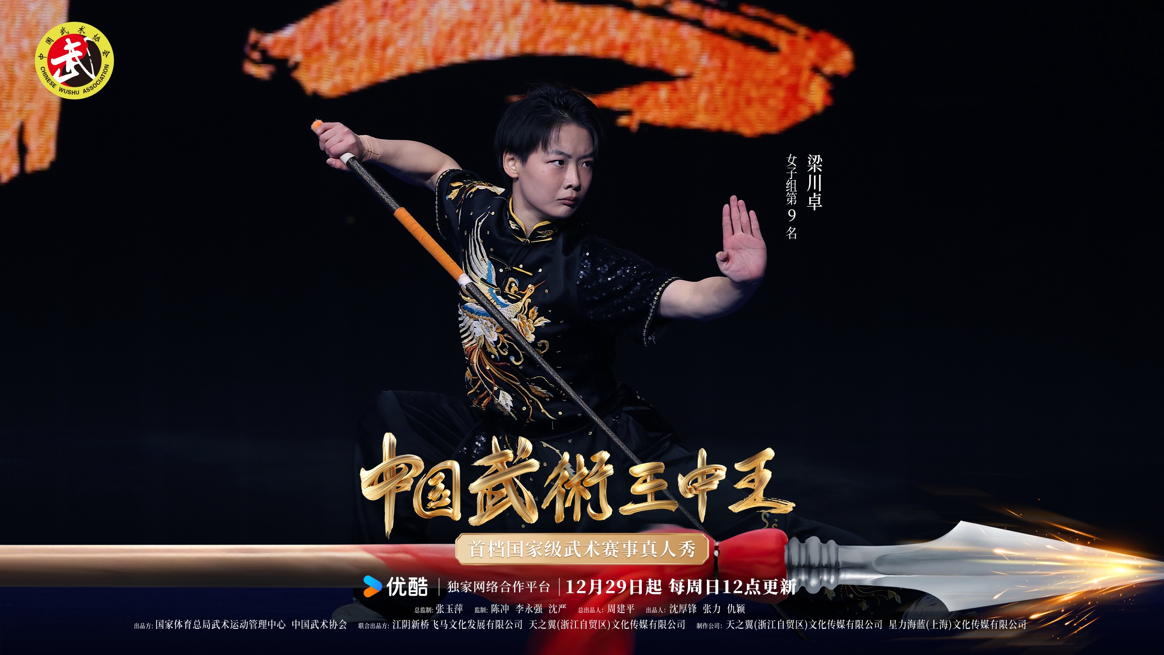 一肖王中王铁算——精准预测的魅力与智慧，一肖王中王铁算，精准预测的魅力与智慧揭秘