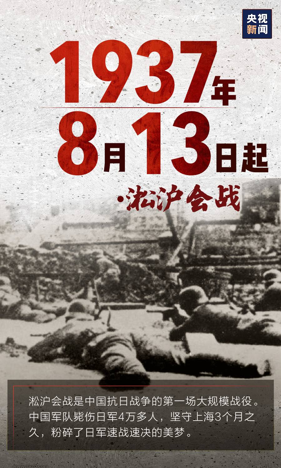 中日关系视角下的理性分析，日本网友称中日再交战必败的观点解读，中日关系视角下的理性分析，解读日本网友关于中日交战观点的解读与展望