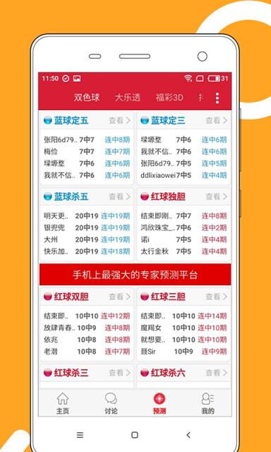 澳门六开彩免费精准大全——探索未来的彩票文化，澳门六开彩免费精准大全，未来彩票文化探索