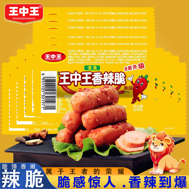 新王中王13935C0m一肖中特，揭秘神秘数字的魅力与传奇，揭秘神秘数字新王中王13935C0m一肖中特的魅力与传奇故事