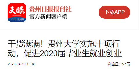 今日新闻摘抄十条关于学生，今日精选十大学生新闻摘要