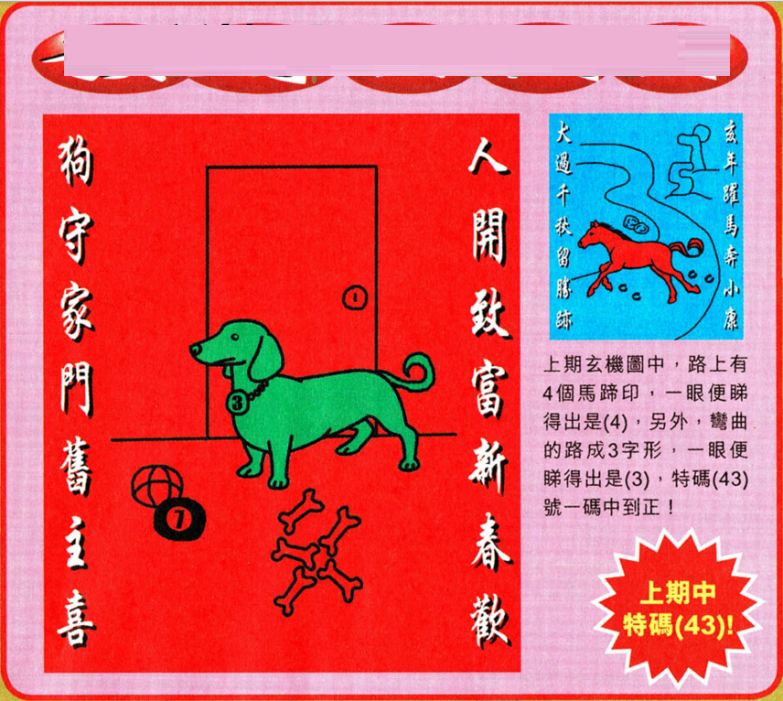 澳门王中王论坛，探索与分享关于数字彩票的资讯与策略，澳门王中王论坛，数字彩票资讯与策略分享