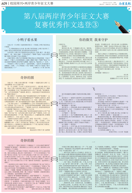 香港 第44页