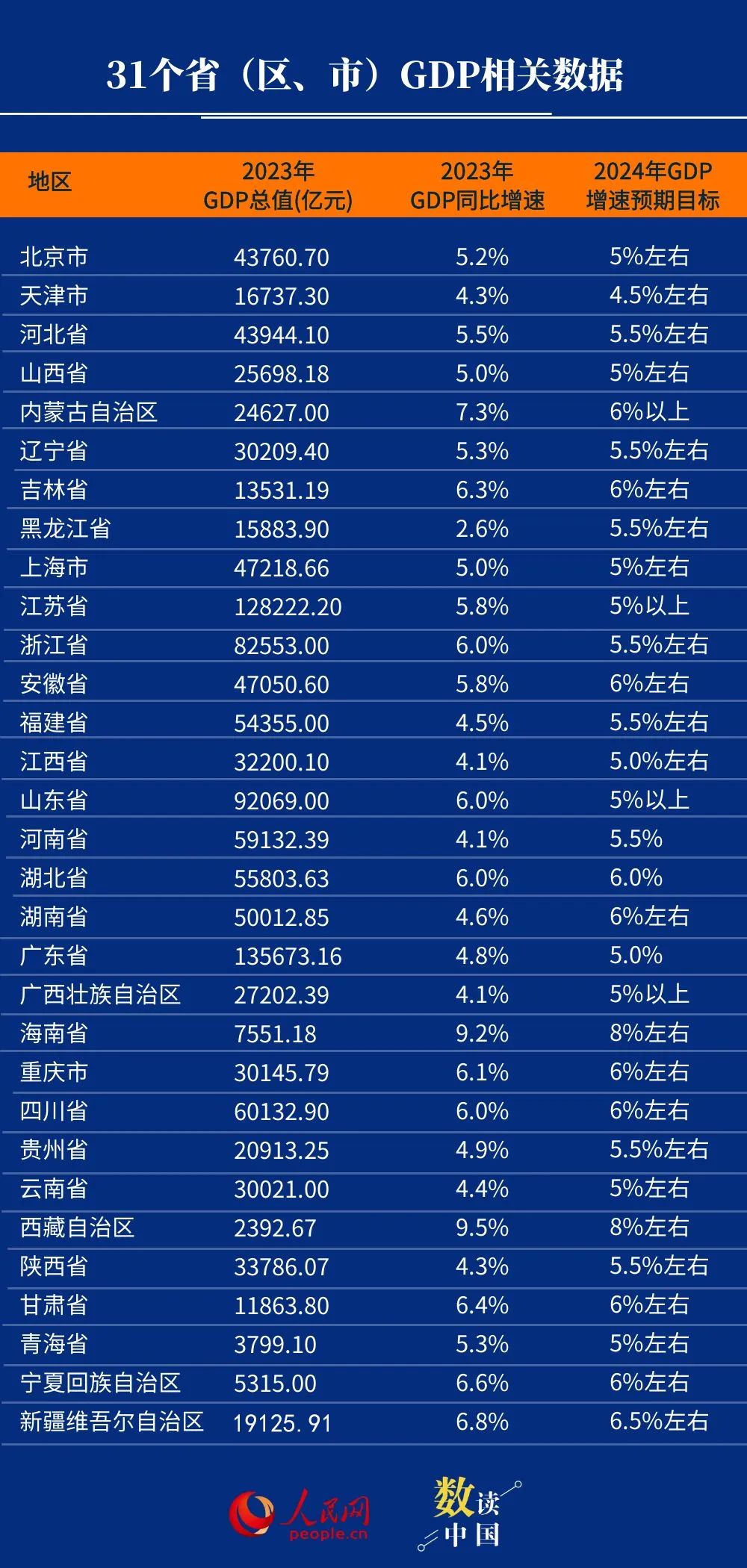 参考消息报2023年定价策略分析，参考消息报2023年定价策略深度解析