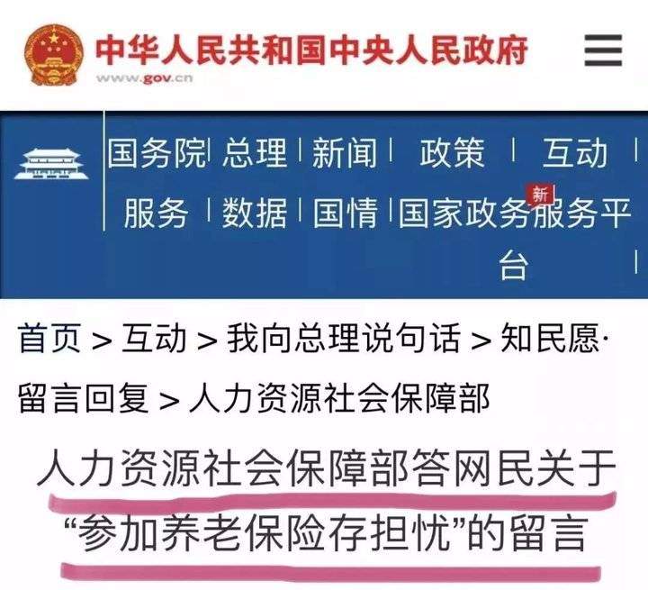 最新消息解析，延迟退休政策及其影响，延迟退休政策最新解析，影响与展望