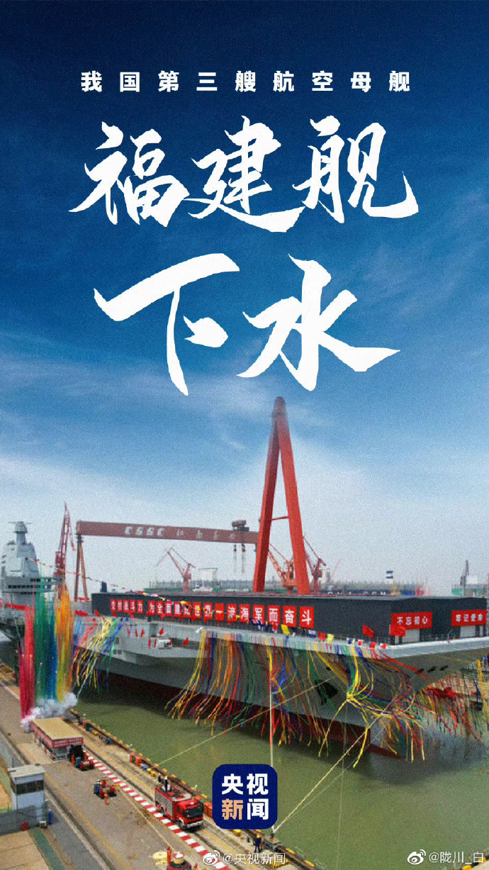 我国明年会有航母下水吗？探究未来海军力量，未来海军力量展望，新航母下水计划揭秘
