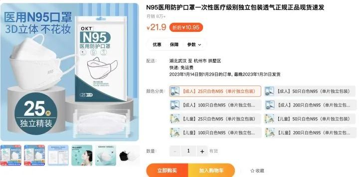 关于N95口罩的价格探讨，N95口罩价格探讨，市场走势与影响因素分析